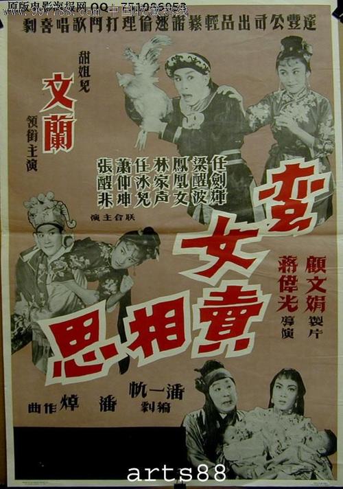 仿制纽芬兰与拉布拉多省